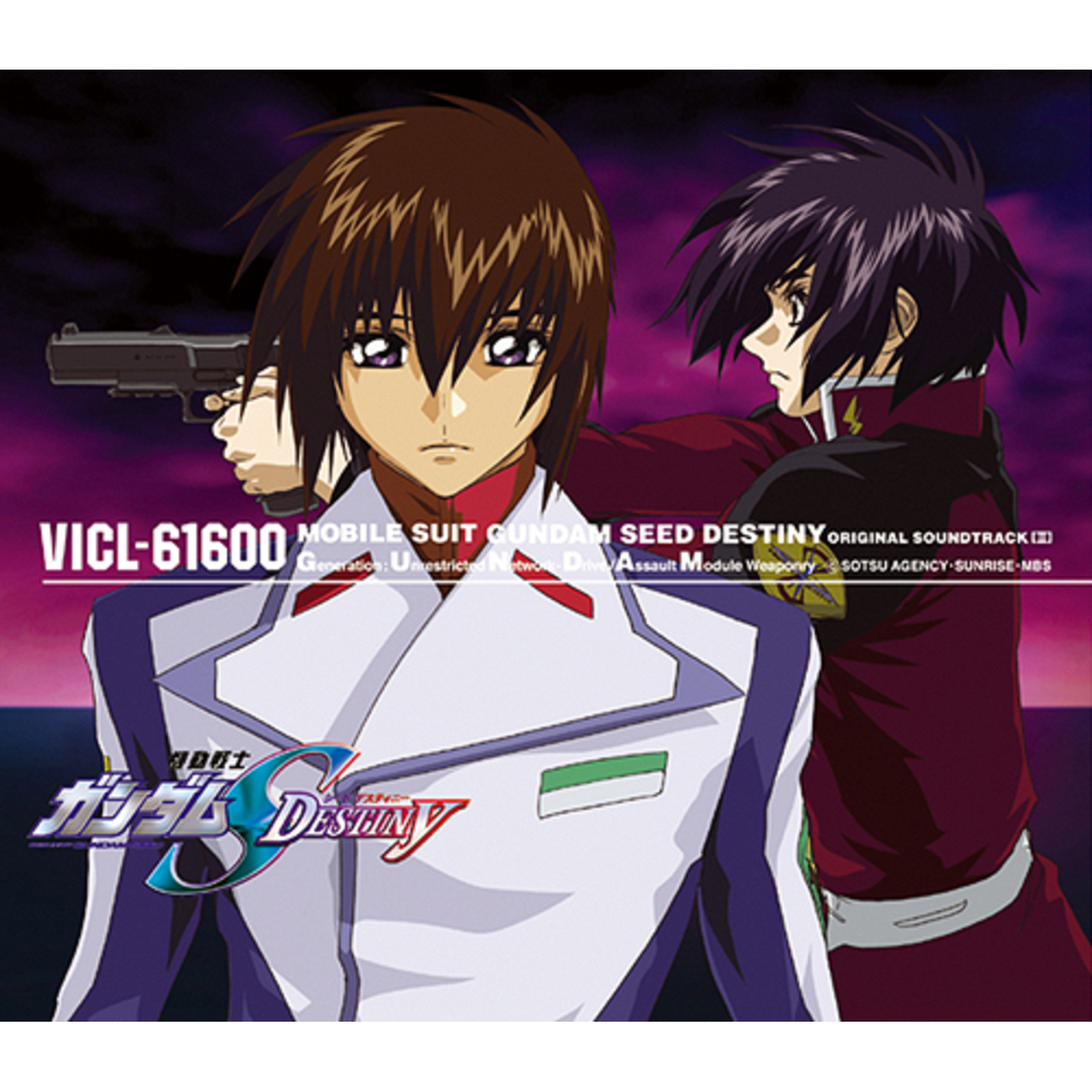 Picture of Toshihiko Sahashi - Mobile Suit Gundam Seed Destiny Original Soundtrack 2
