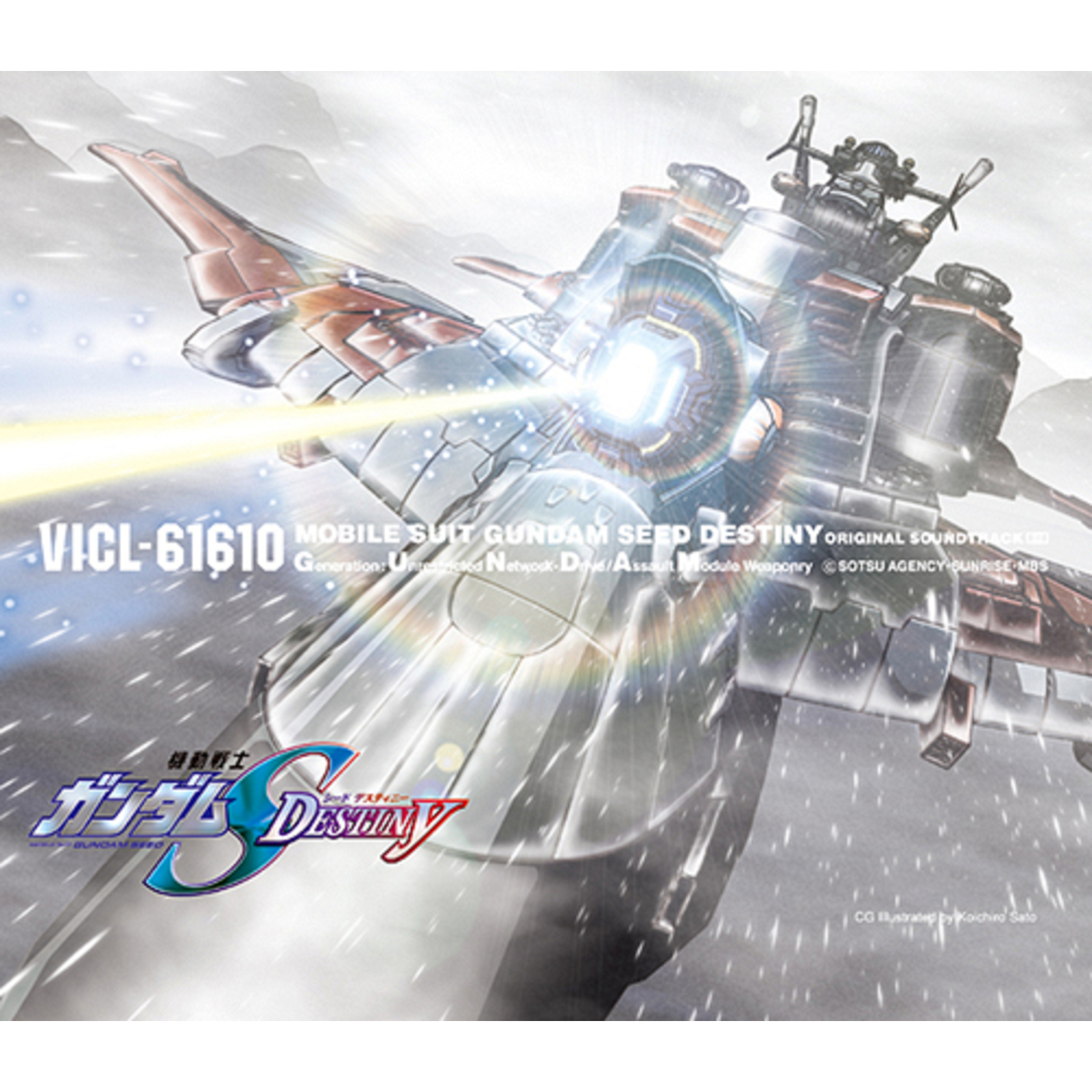 Picture of Toshihiko Sahashi - Mobile Suit Gundam Seed Destiny Original Soundtrack 3