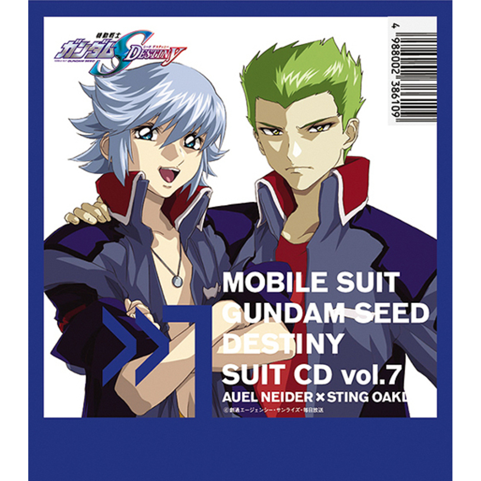 Picture of Sting Oakley - Mobile Suit Gundam Seed suits CD Voll.7 Auel Neider x Sting Oakley