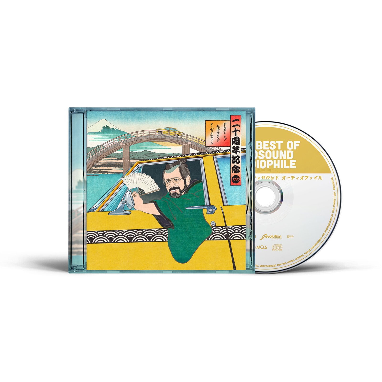 Picture of Various Artists - The Best of evosound Audiophile