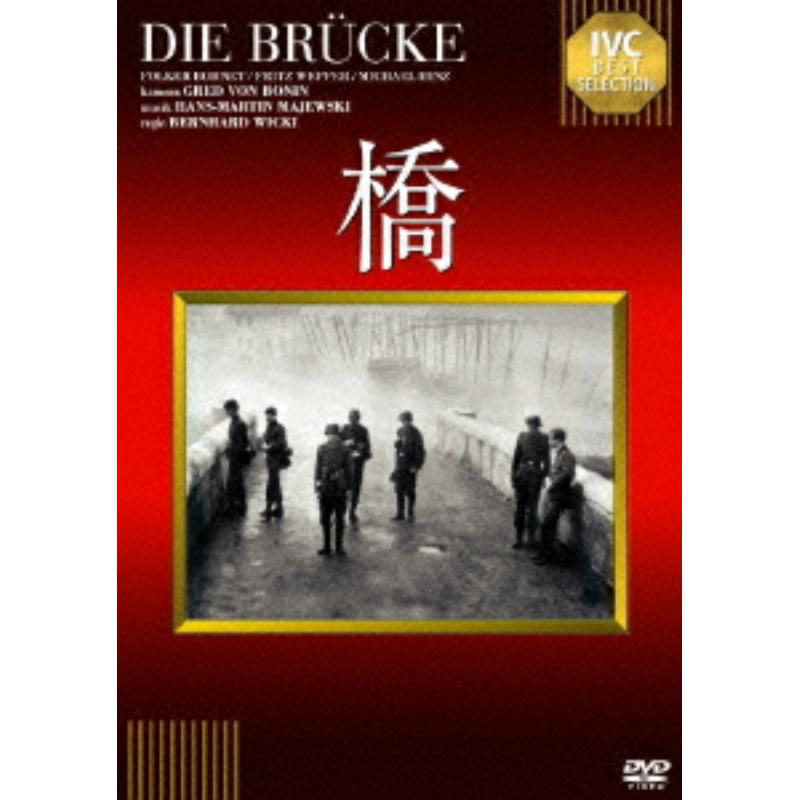 Picture of Folker Bohnet - Die Bruke