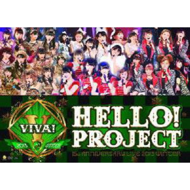 Picture of Various Artists - Hello!Project Tanjo 15 Shunen Kinen Live 2013 Fuyu - Viva! -