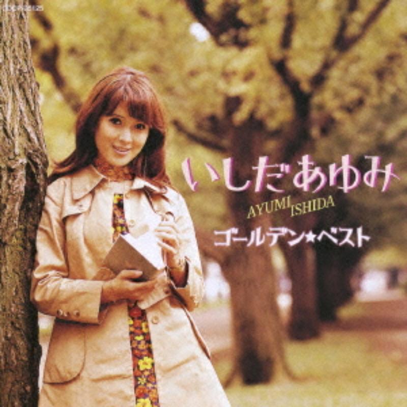 Picture of Ayumi Ishida - Golden Best Ishida Ayumi