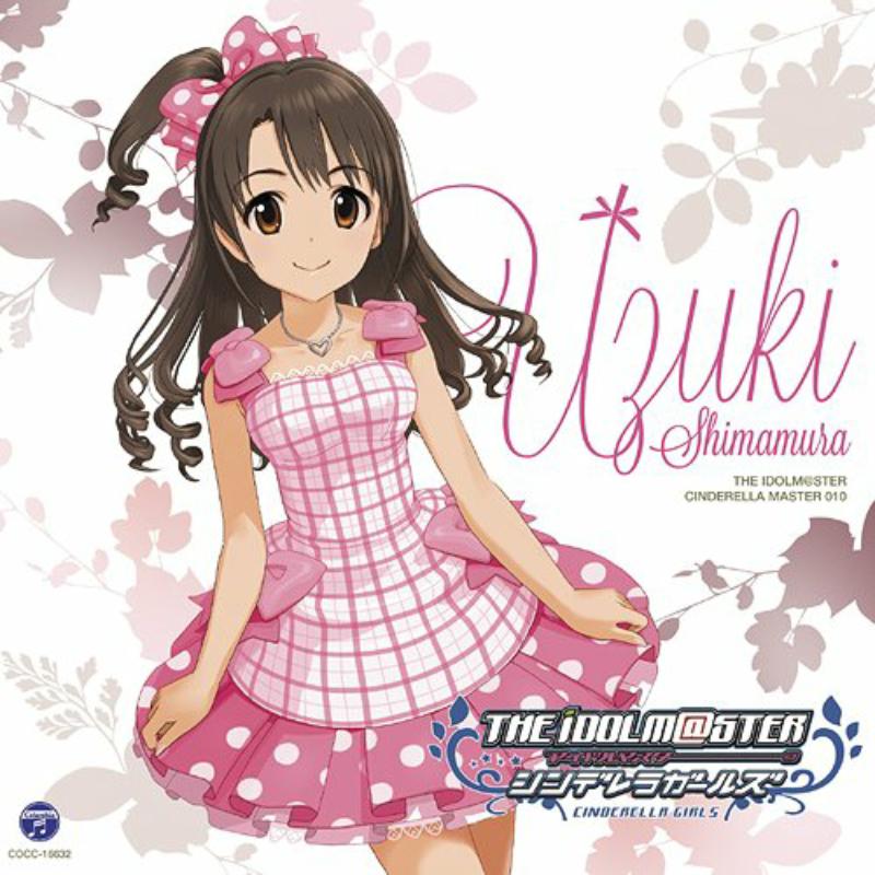 Picture of Uzuk Shimamura - Idolm@ster Cinderella Master 010