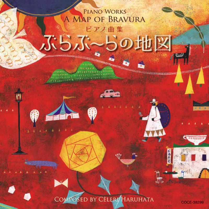 Picture of Takahiro Seki - Piano Kyoku Shu - Burabura no Chizu