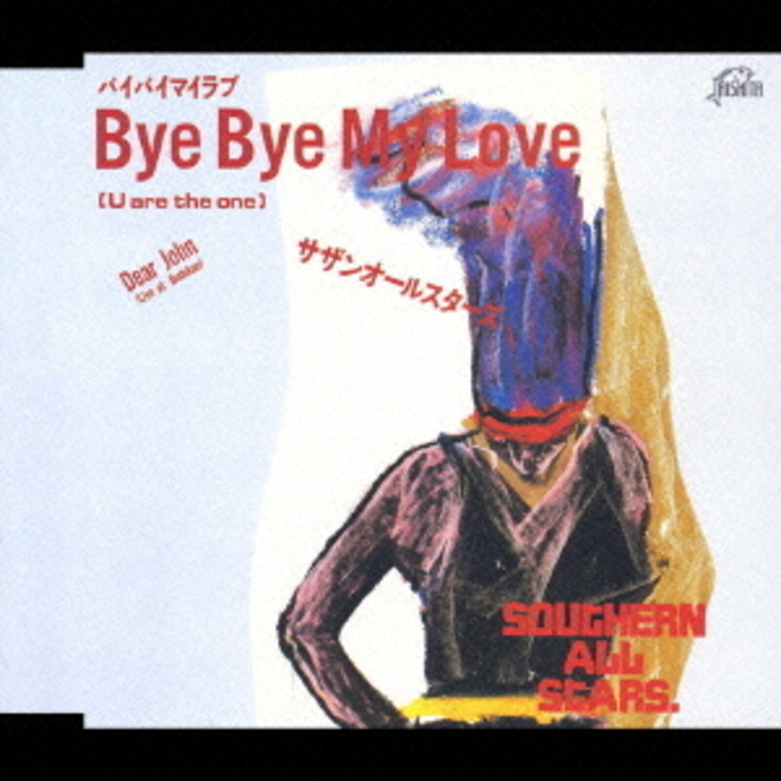 Picture of Southern All Stars - Bye Bye My Love(U Are The One)