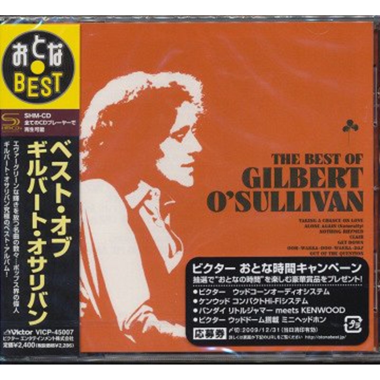 Picture of Gilbert O'sullivan - The Best Of Gilbert O'sullivan [SHM-CD]