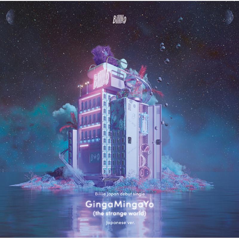 Picture of Billlie - Gingamingayo (The Strange World)