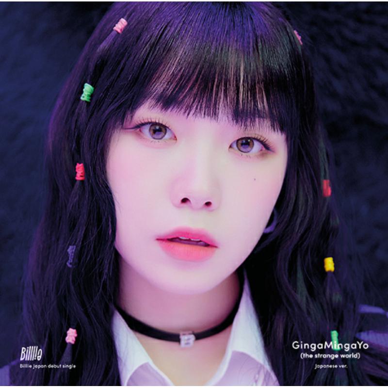 Picture of Billlie - Gingamingayo (The Strange World) (Suhyeon Version)