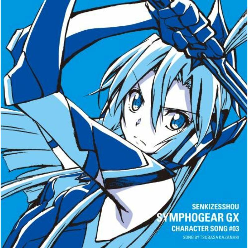 Picture of Nana Mizuji - U Symphogear Gx Character Song