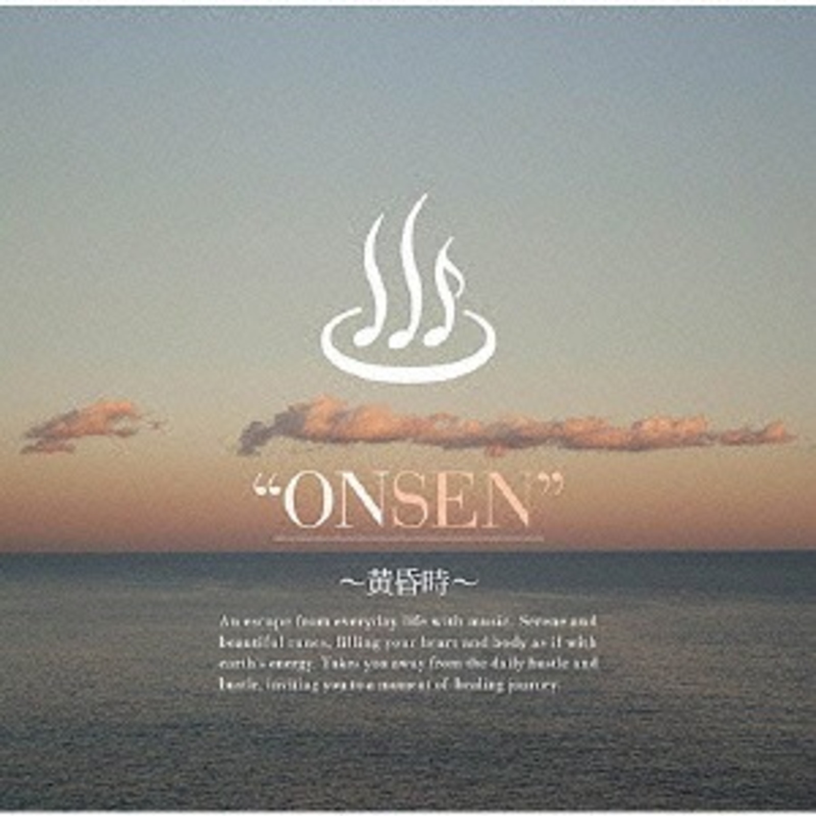 Picture of Various Artists - Onsen -Tasogare Doki O.S.T.