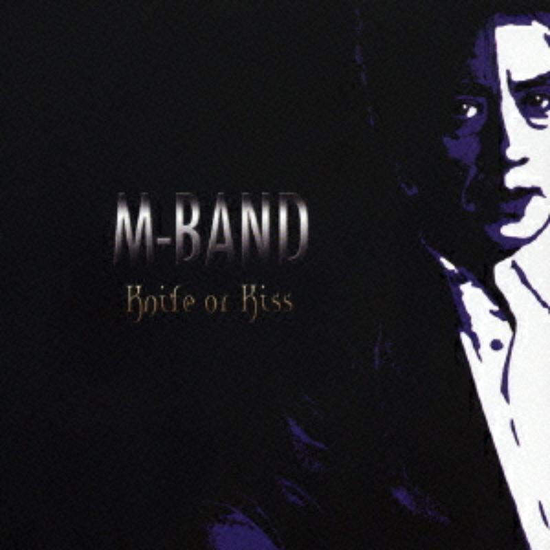Picture of M-Band - CD&DVD The Best - Knife or Kiss