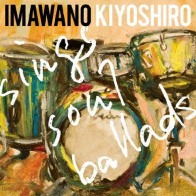 Picture of Kiyoshiro Imawano - Sings Soul Ballad