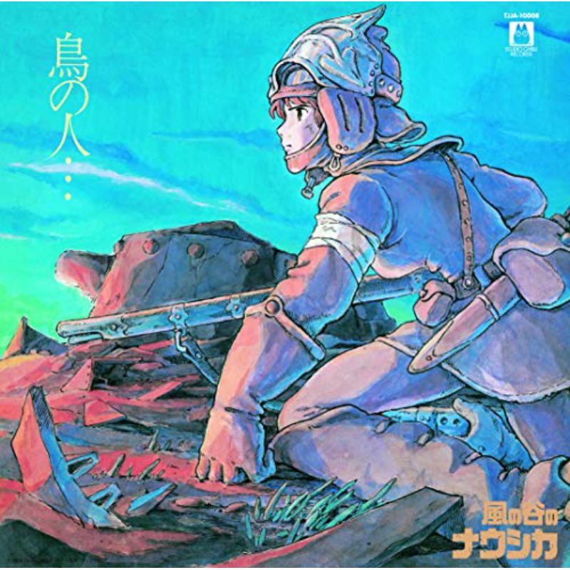 Picture of Joe Hisaishi - Nausicaa Of The Valley Of Wind: Image Album (Tori No Hito)