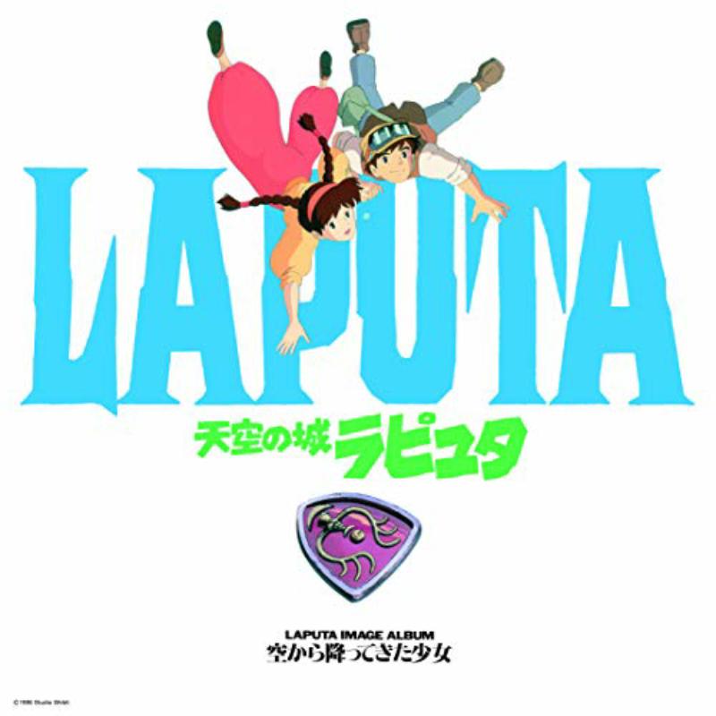 Picture of Joe Hisaishi - Castle In The Sky: Image Album