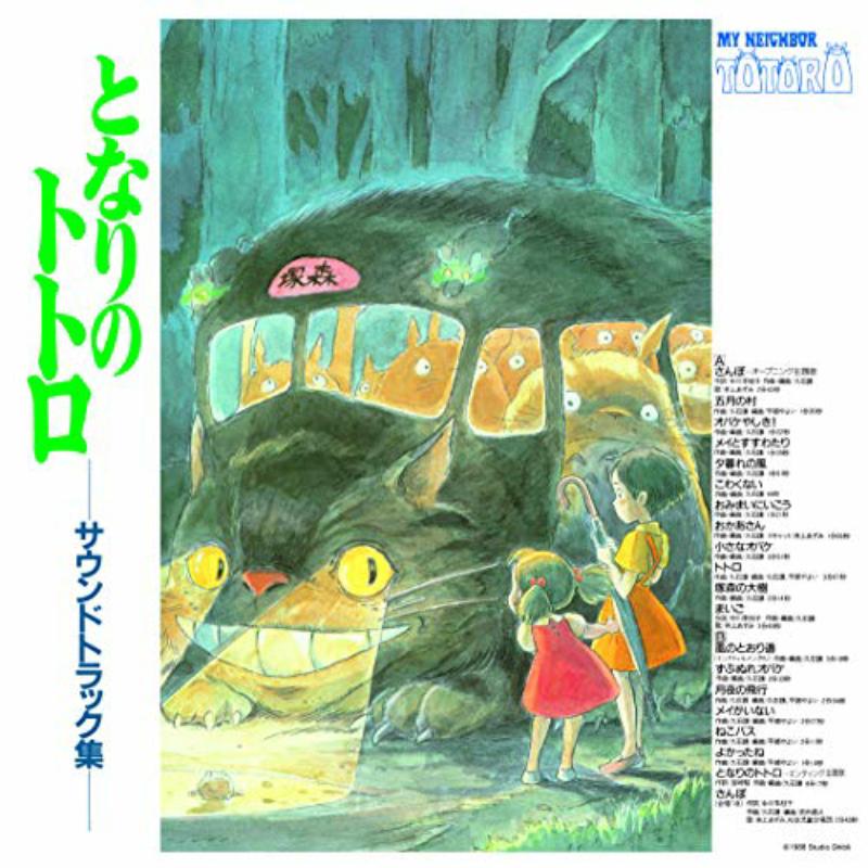 Picture of Joe Hisaishi - My Neighbor Totoro: Soundtrack