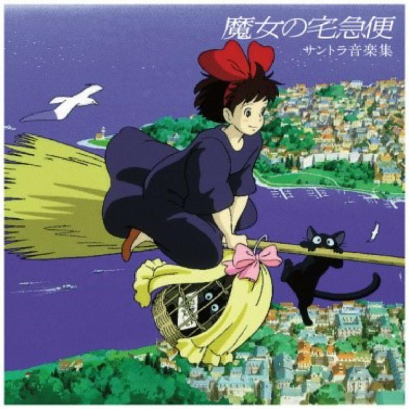 Picture of Kiki's Delivery Service - Soundtrack Music Collection