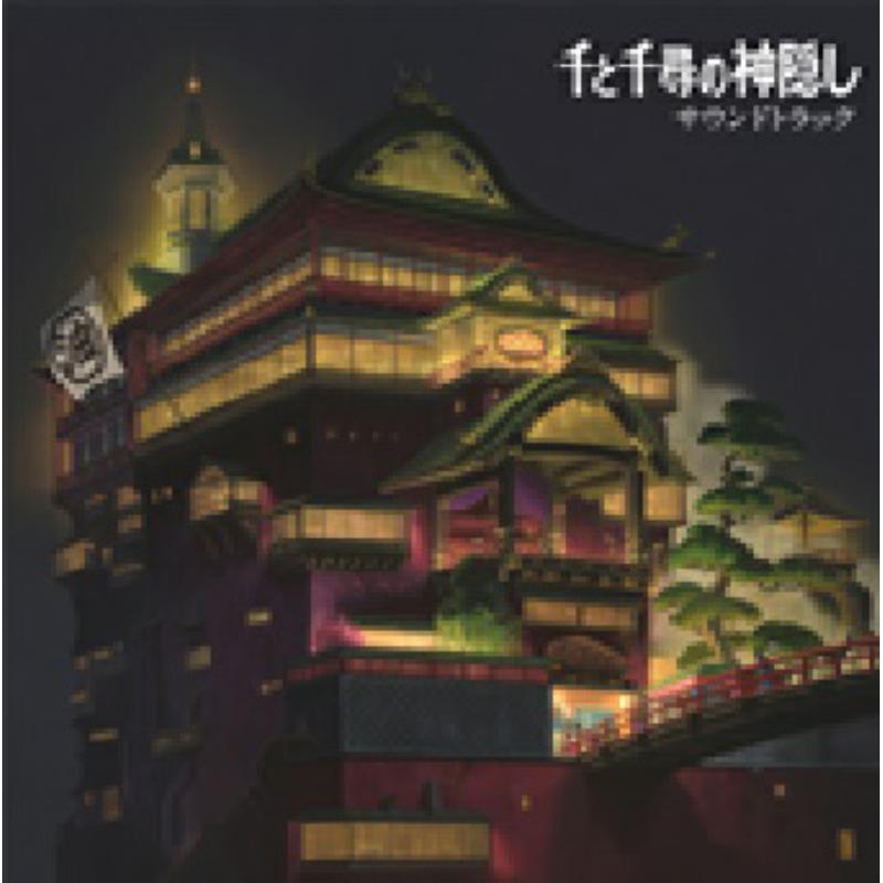 Picture of Joe Hisaishi - Spirited Away -Sound Track