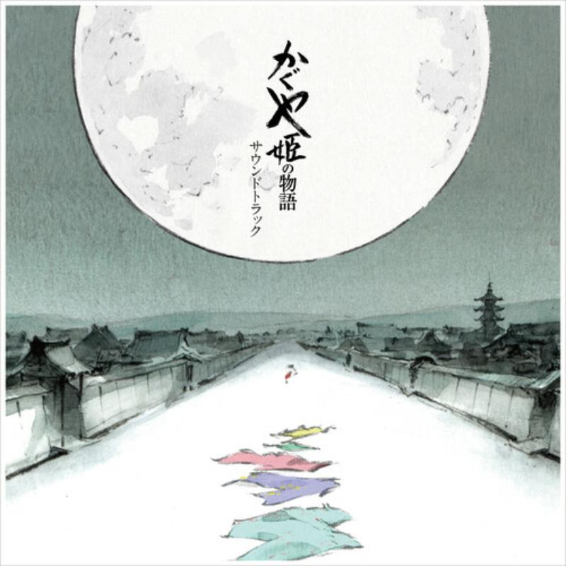 Picture of Joe Hisaishi - The Tale of the Princess Kaguya (Original Soundtrack)