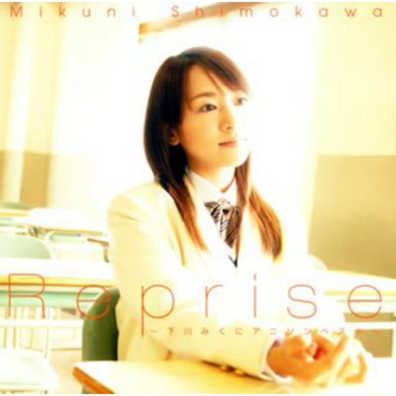 Picture of Mikuni Shimokawa - Reprise-Mikuni Anison Best