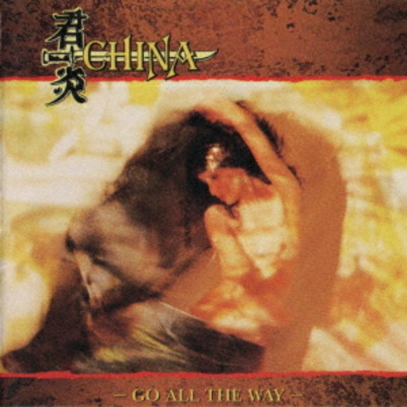 Picture of China - Go All The Way