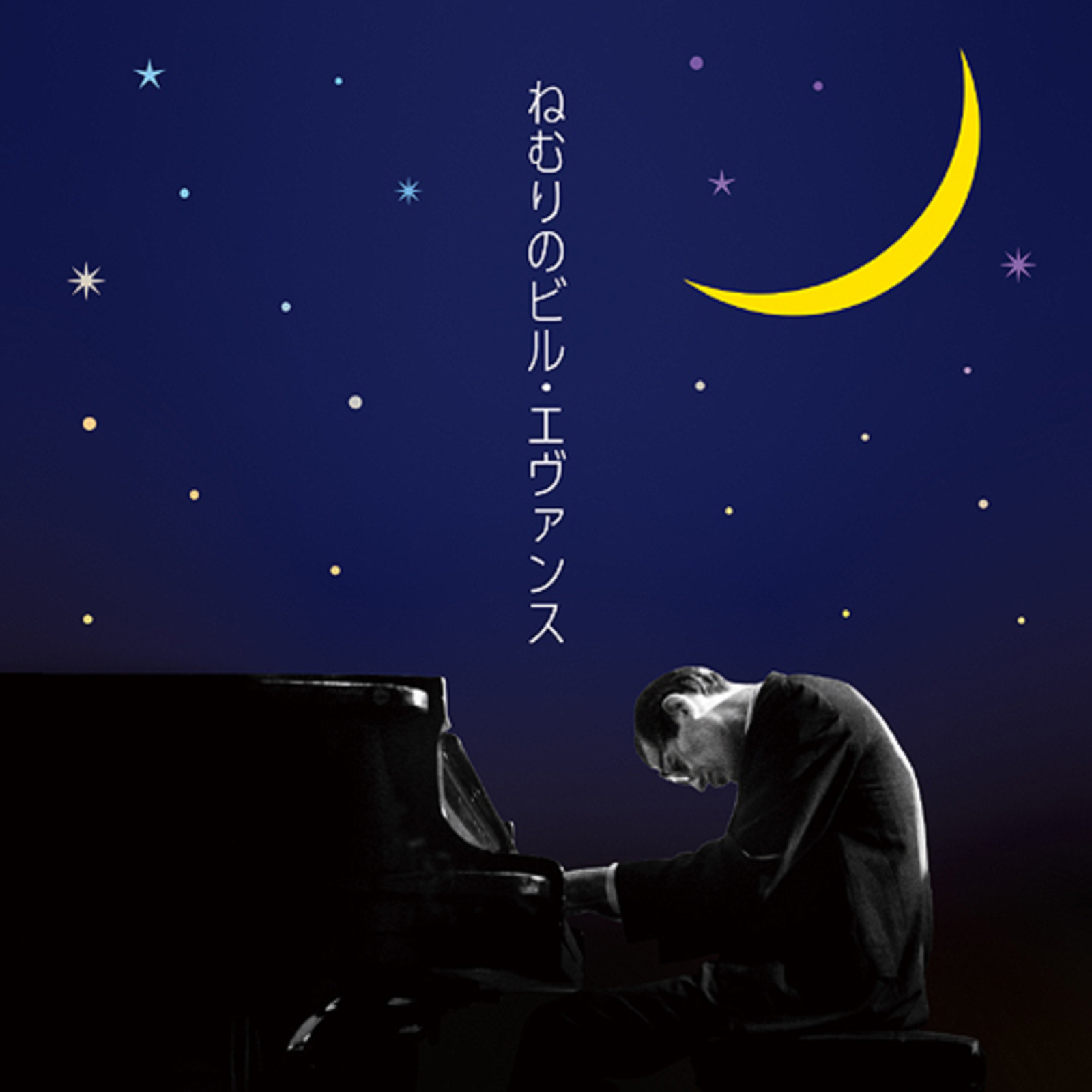 Picture of Bill Evans - Nemuri no Bill Evans