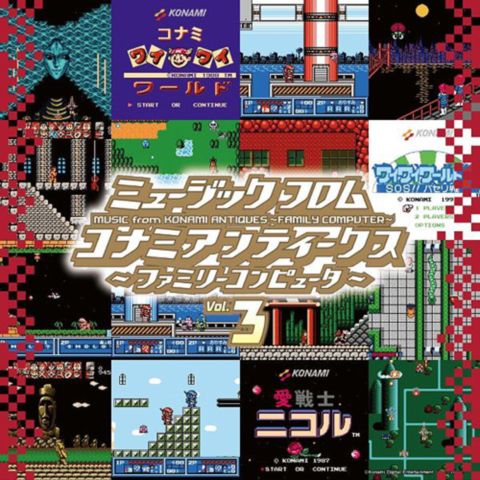 Picture of Music From Konami Antiques - Family Computer Vol.3
