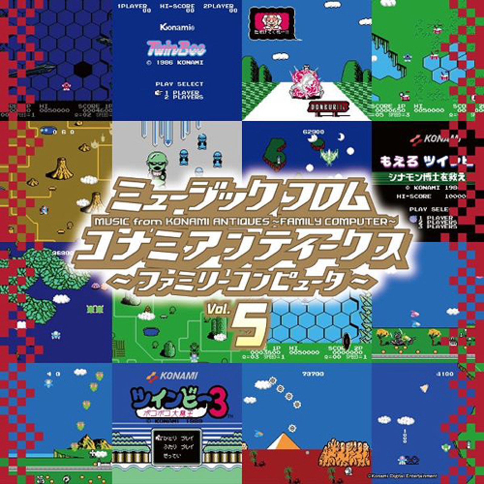 Picture of Music From Konami Antiques - Family Computer Vol.5
