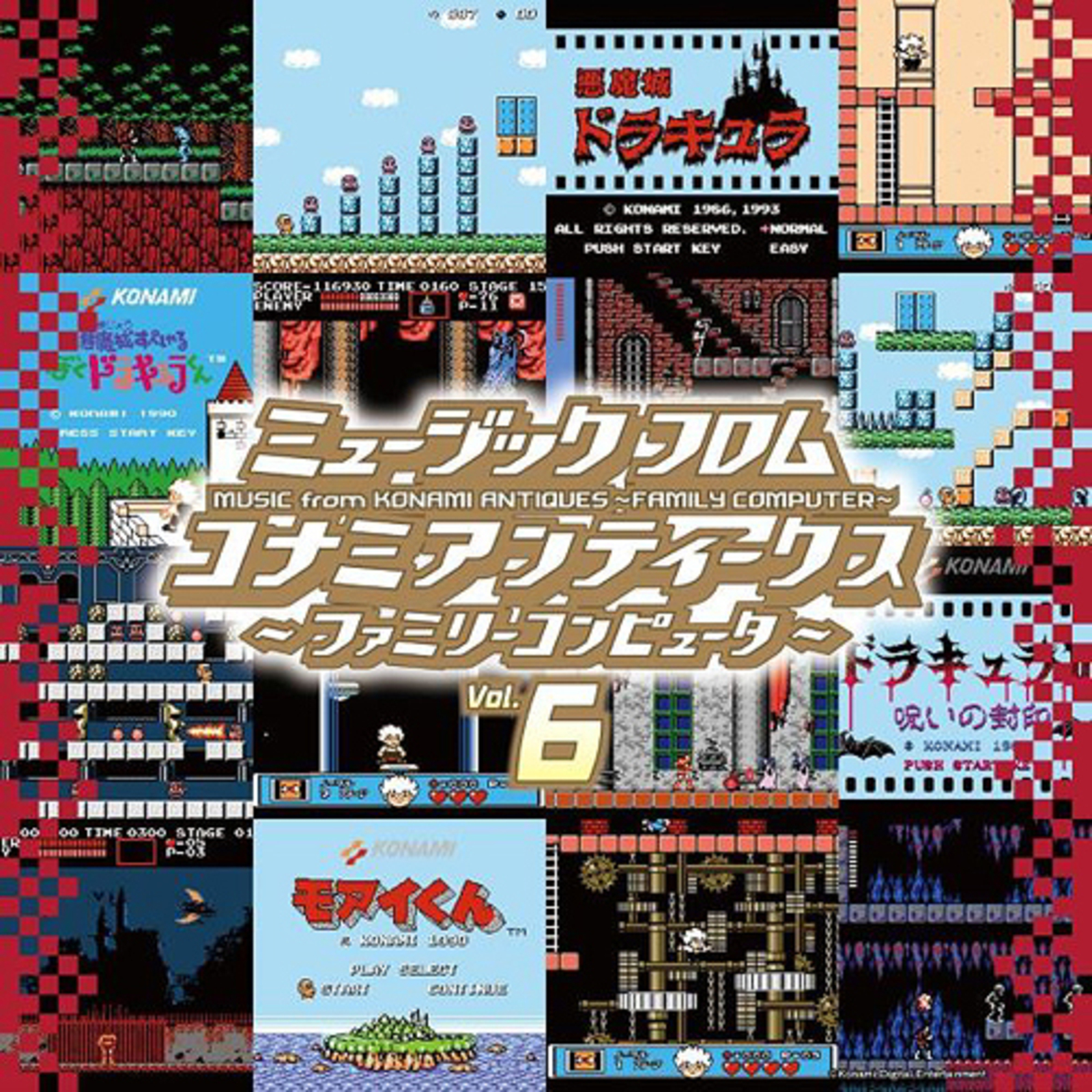 Picture of Music From Konami Antiques - Family Computer Vol.6