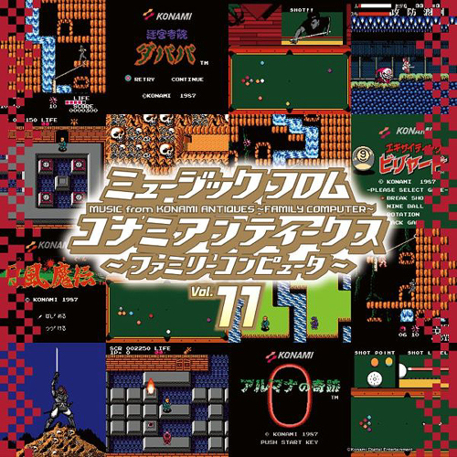 Picture of Music From Konami Antiques - Family Computer Vol.11