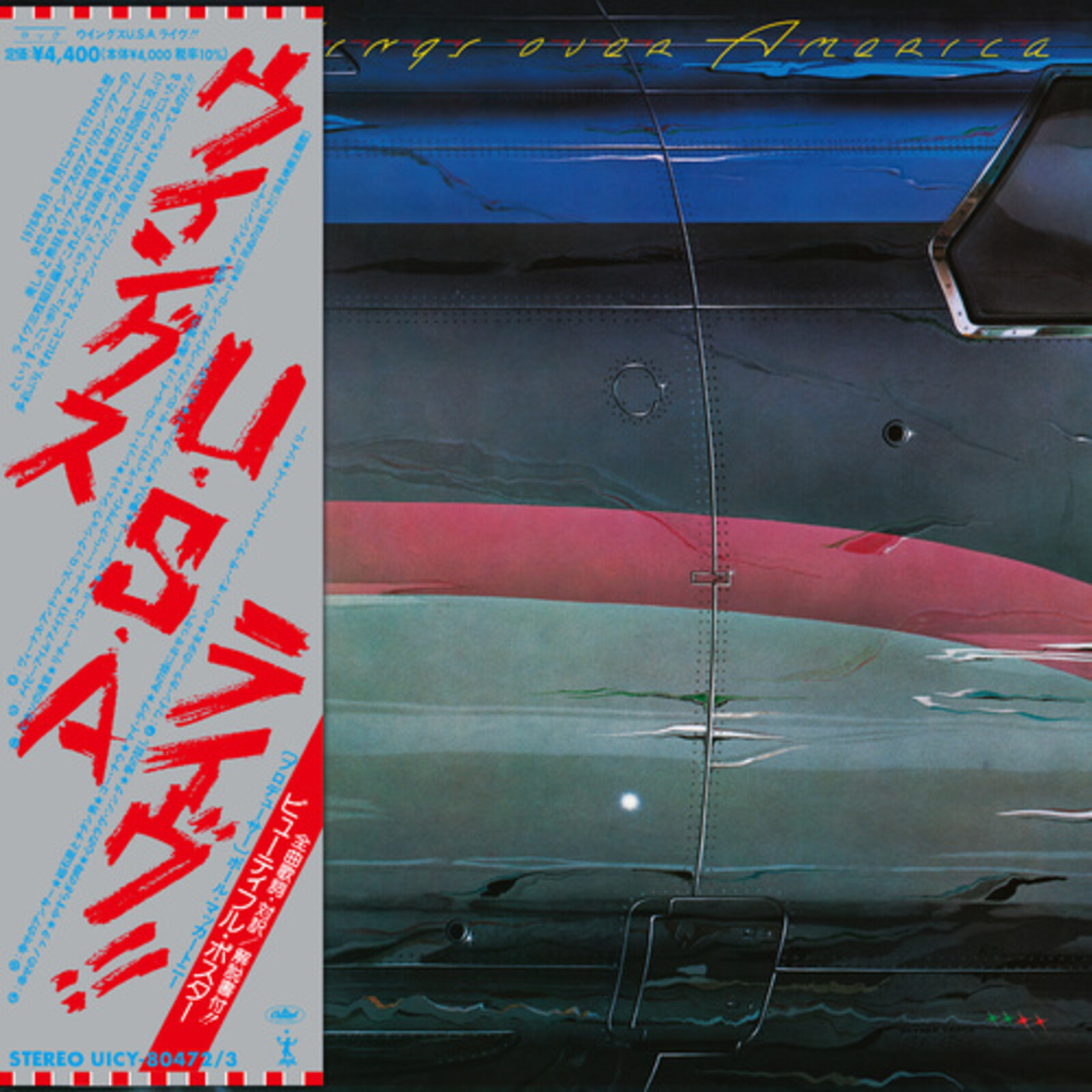 Picture of Paul Mccartney & Wings - Wings Over America [SHM-CD]