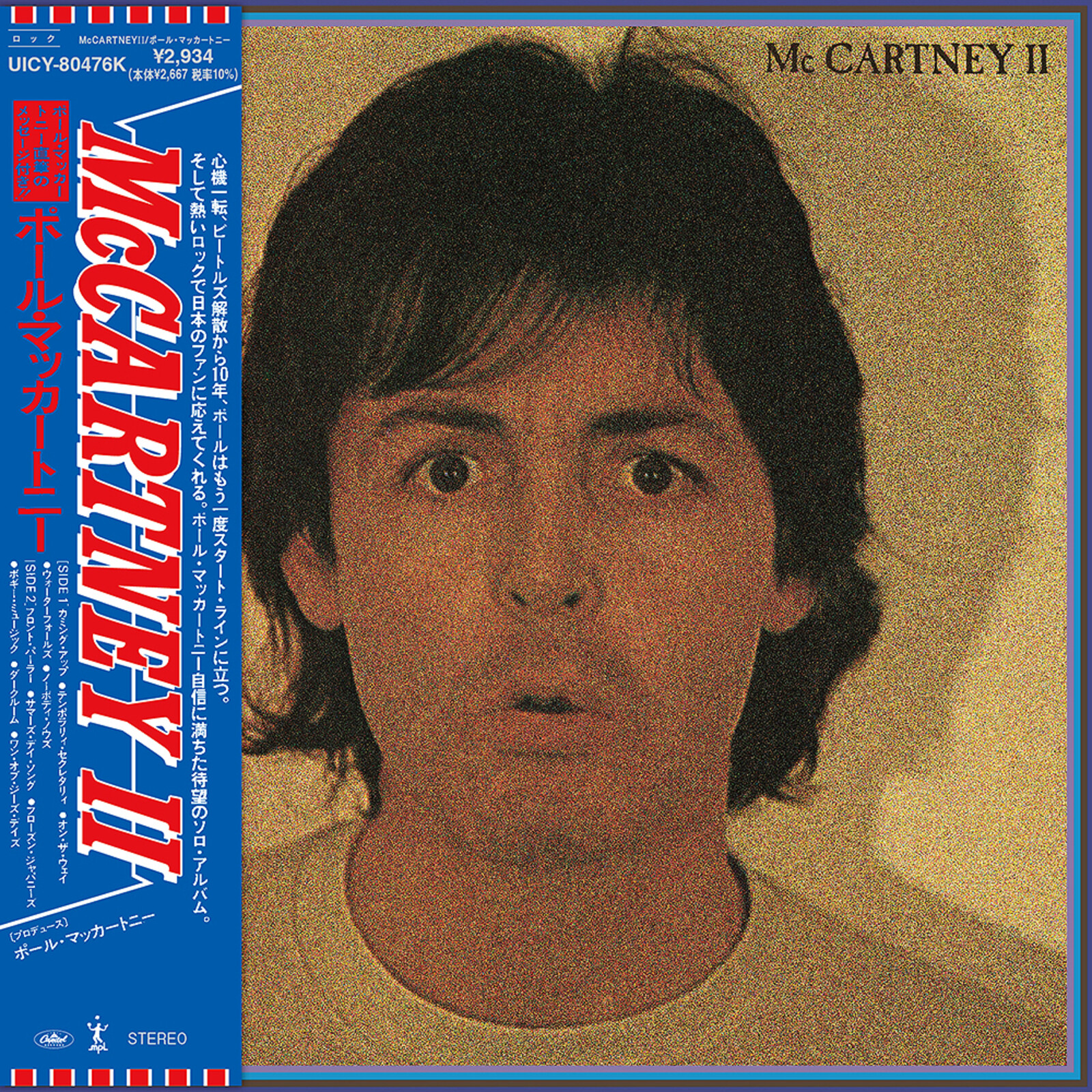 Picture of Paul Mccartney - McCartney II [SHM-CD]