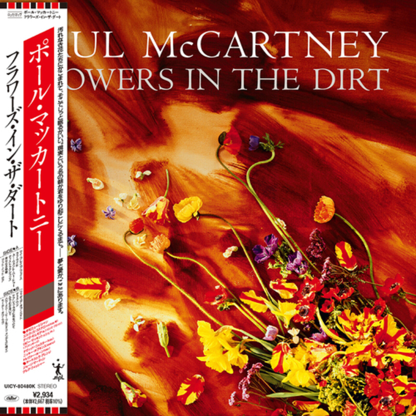 Picture of Paul Mccartney - Flowers In The Dirt [SHM-CD]