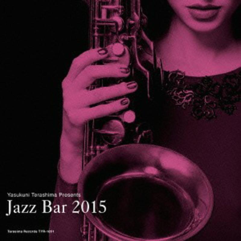 Picture of Various Artists - Jazz Bar 2015