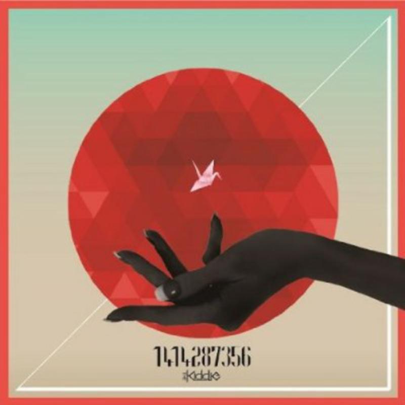 Picture of The Kiddie - 1414287356