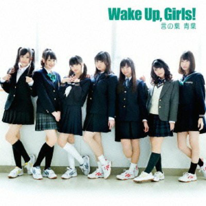 Picture of Wake Up, Girls! - Wake Up, Girls! Outro Theme: Kotonoha Aoba