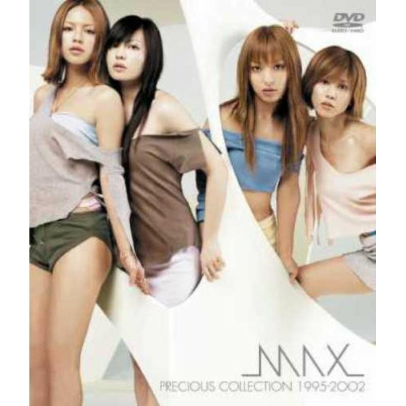 Picture of Max - Precious Collection 1995-02