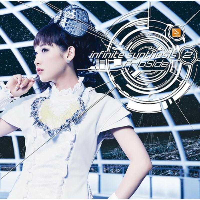 Picture of Fripside - Infinite Synthesis 2