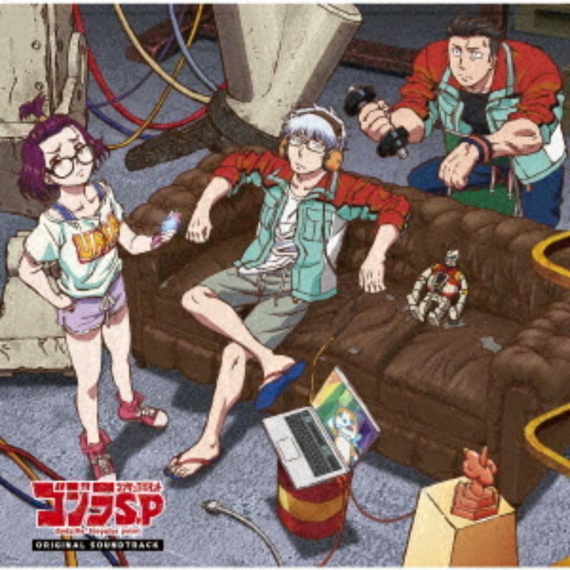 Picture of Kan Sawada - Godzilla Singular Point Original Soundtrack