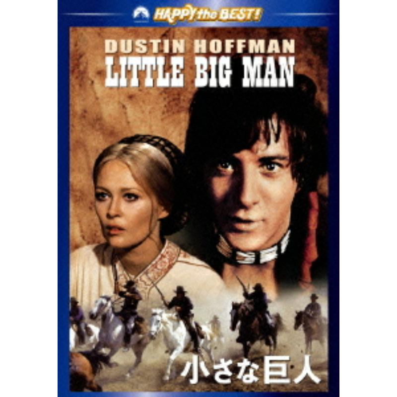Picture of Dustin Hoffman - Little Big Man