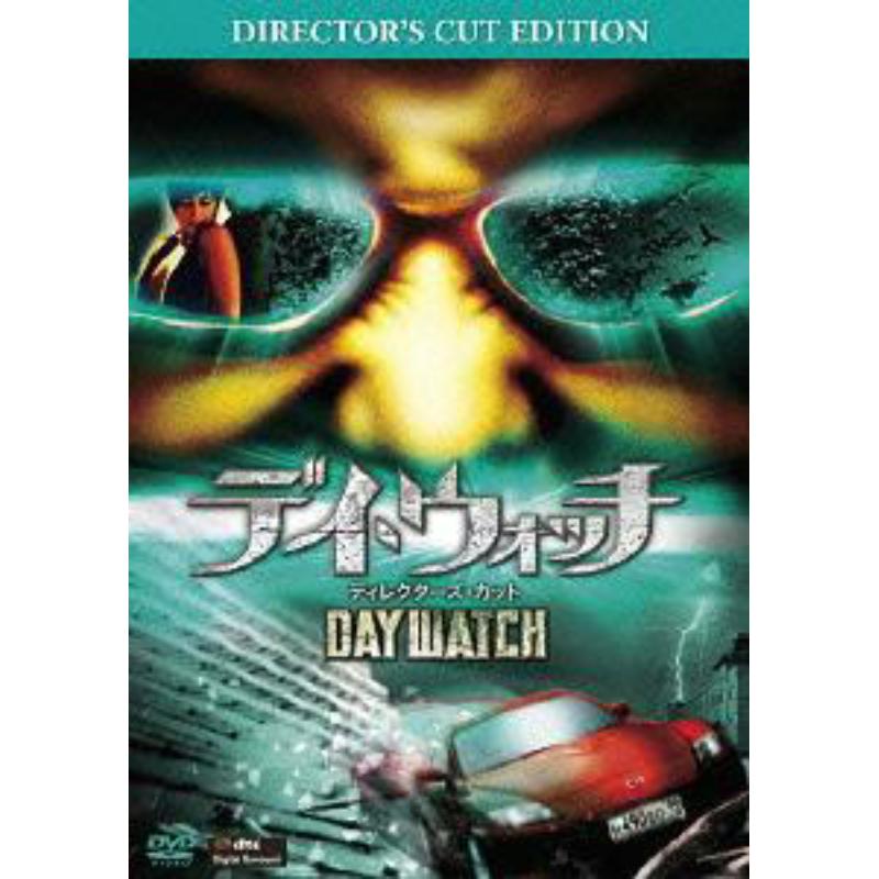 Picture of Konstantin Khabensky - Day Watch Director`s Cut