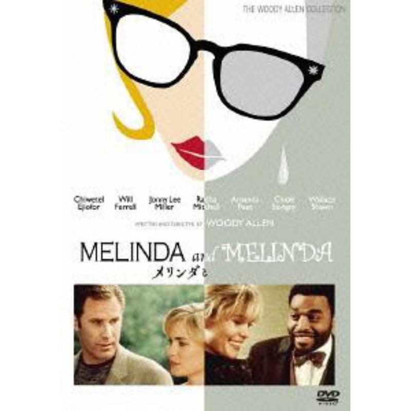 Picture of Radha Mitchell - Melinda And Melinda