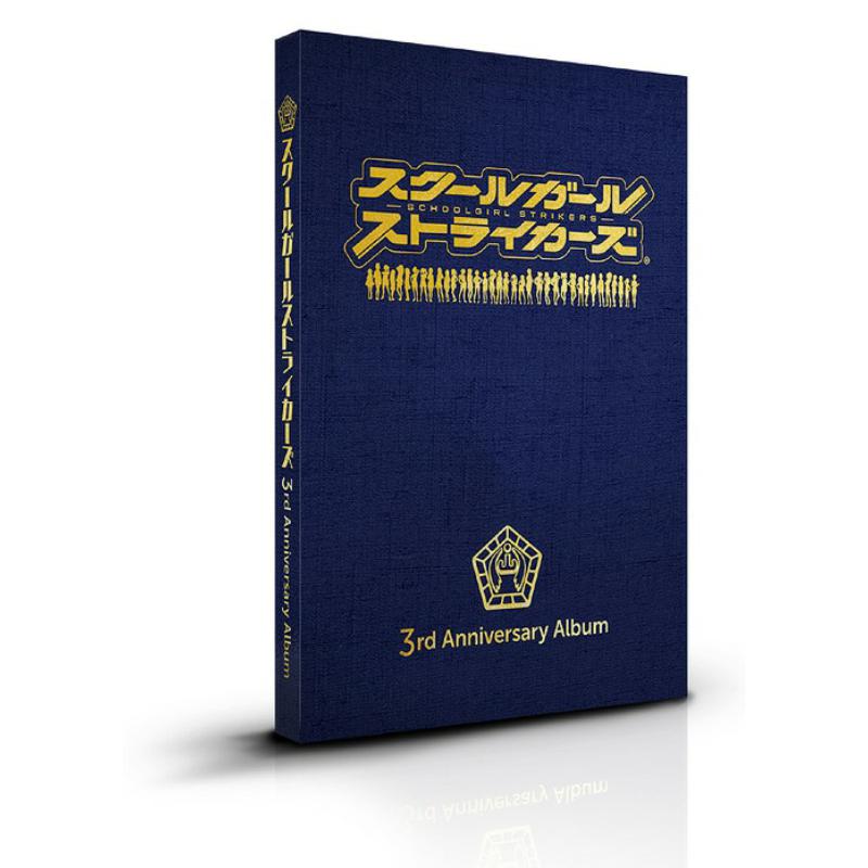 Picture of Game Music - School Girl Strikers 3rd Anniversary Album [Limited Release] [Blu-ray (BDM)]