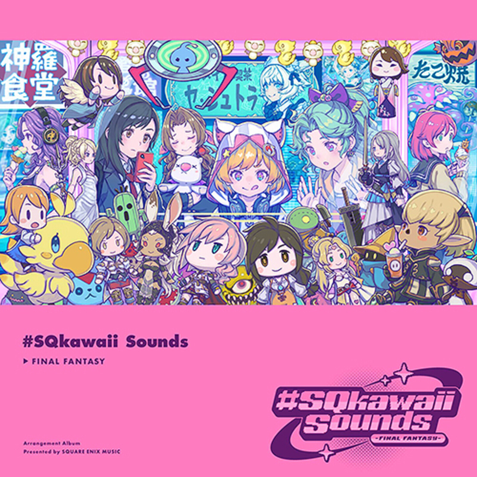 Picture of Final Fantasy - #sqkawaii Sounds