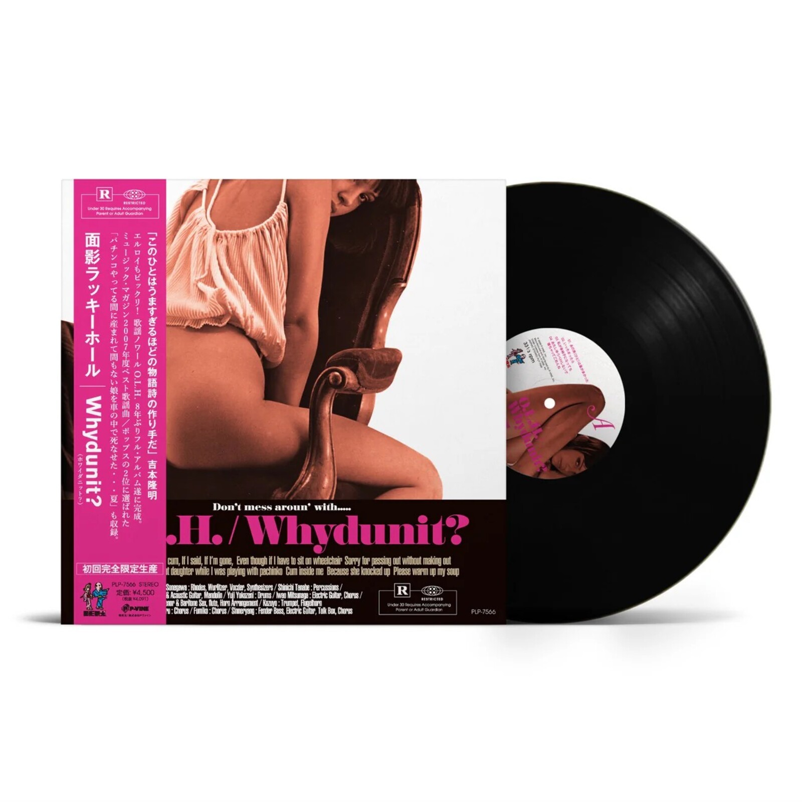 Picture of Omokage Lucky Hole - Whydunit?