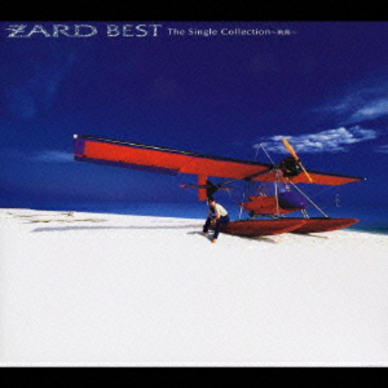 Picture of Zard - Best The Single Collection Kiseki