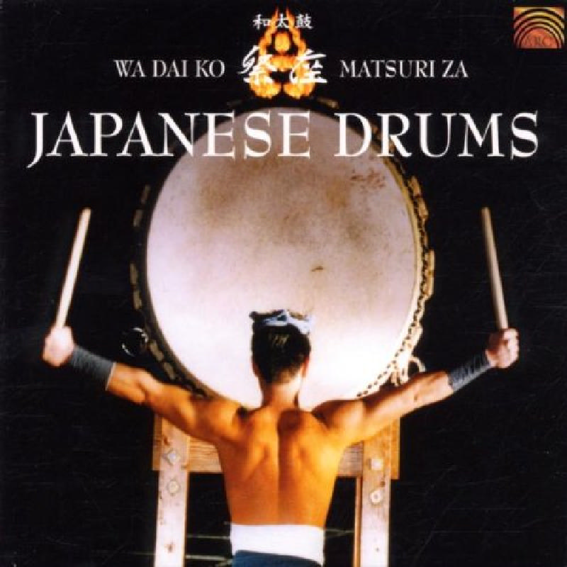 Picture of Wadaiko Matsuriza - Japanese Drums