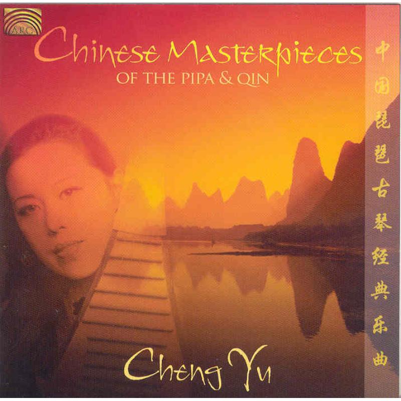 Picture of Cheng Yu - Chinese Masterpieces Of The Pipa And Quin