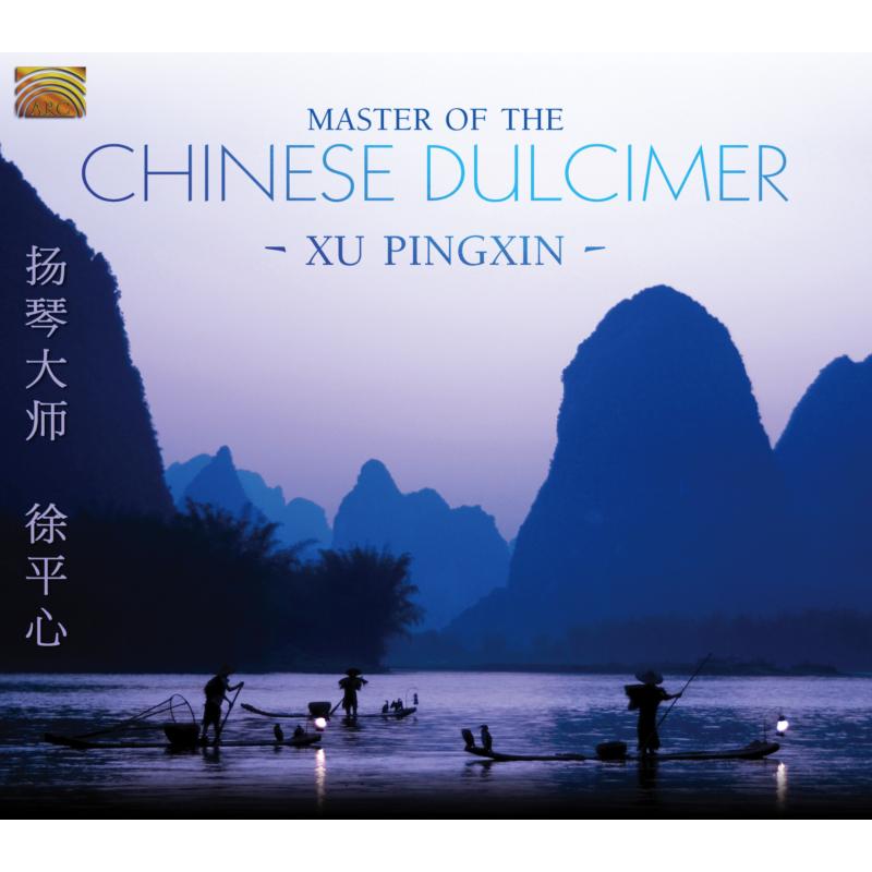 Picture of Xu Pingxin - Master Of The Chinese Dulcimer