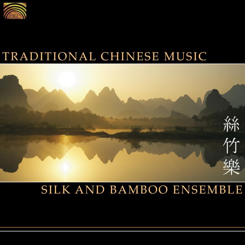 Picture of Silk & Bamboo Ensemble - Traditional Chinese Ensemble